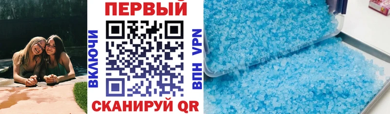 АМФЕТАМИН Premium  Купить закладки  Анапа 