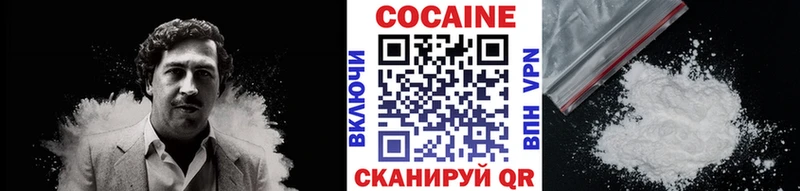 COCAIN 97%  Купить  Анапа 