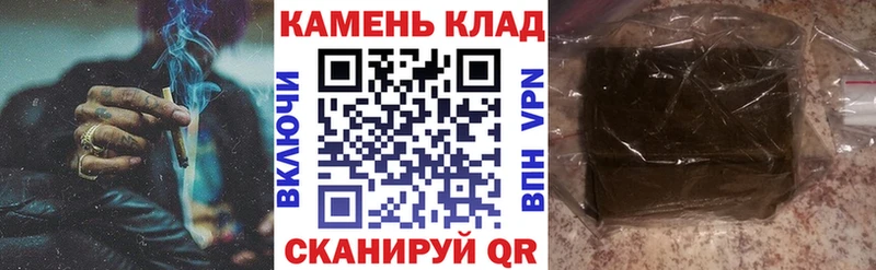 ГАШИШ 40% ТГК  Купить закладки  Анапа 