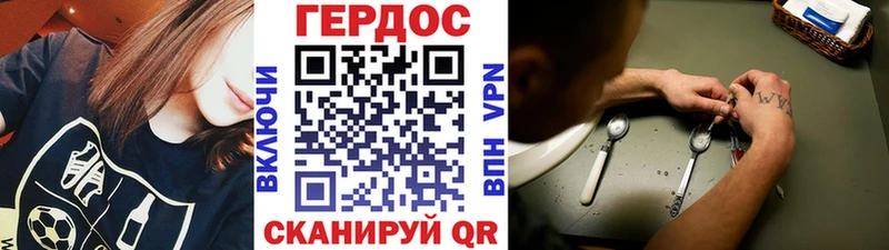Купить где  Анапа  ГЕРОИН гречка 