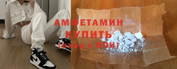 трава Лихославль