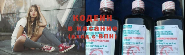 трава Лихославль