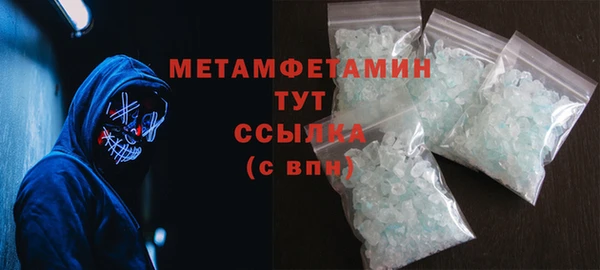 трава Лихославль