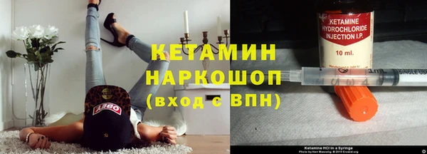 кокаин Липки