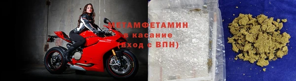 бутик Лиски