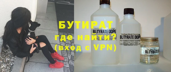 бутик Лиски