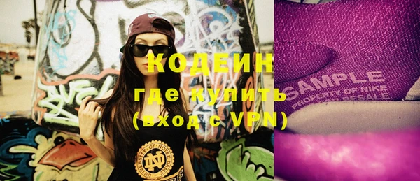 кокаин Липки