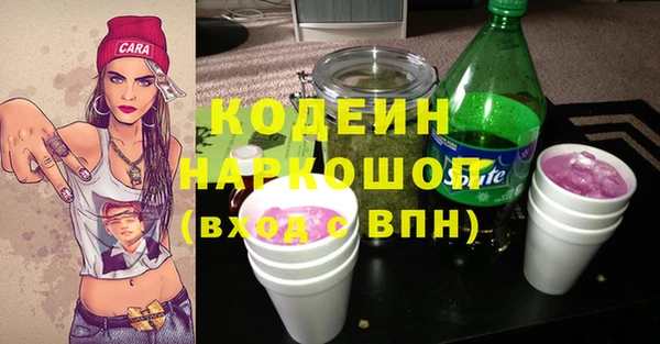 трава Лихославль
