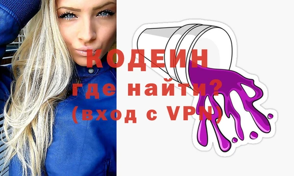 кристаллы Магас