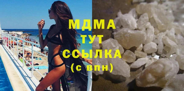 бутик Лиски
