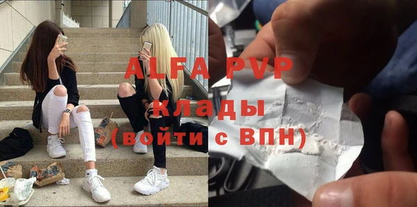 трава Лихославль