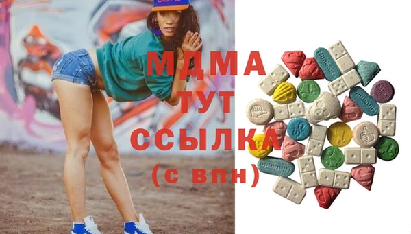 дистиллят марихуана Майский