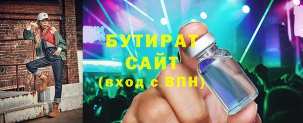 бутик Лиски