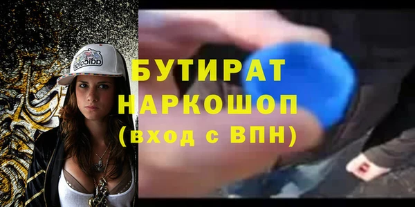 трава Лихославль