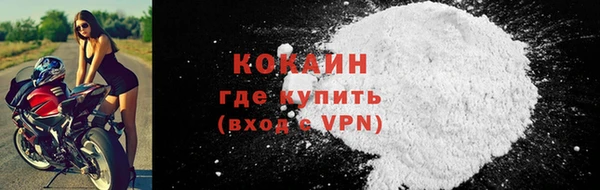 кокаин Липки