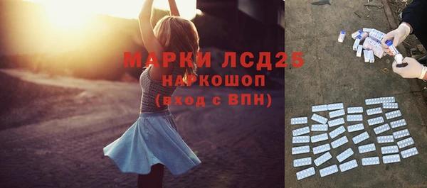 бутик Лиски