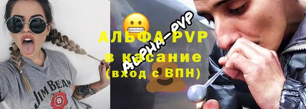 бутик Лиски