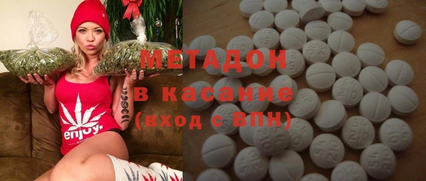бутик Лиски