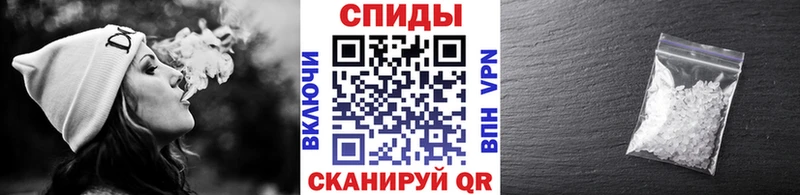Купить закладки  Анапа  МЕТАМФЕТАМИН витя 
